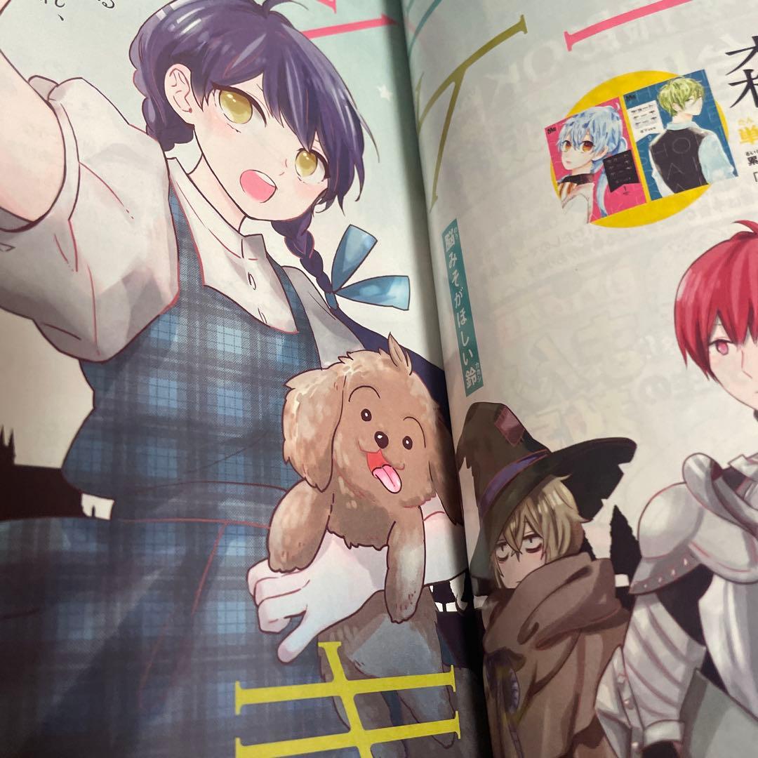 マーガレット2016年13号