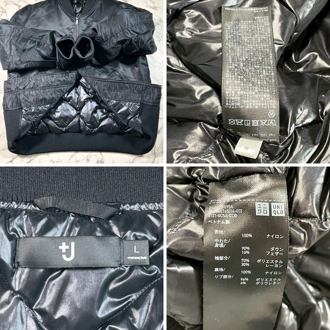 ✨極美品✨UNIQLO +J ハイブリッドダウンオーバーサイズMA-1 黒 L