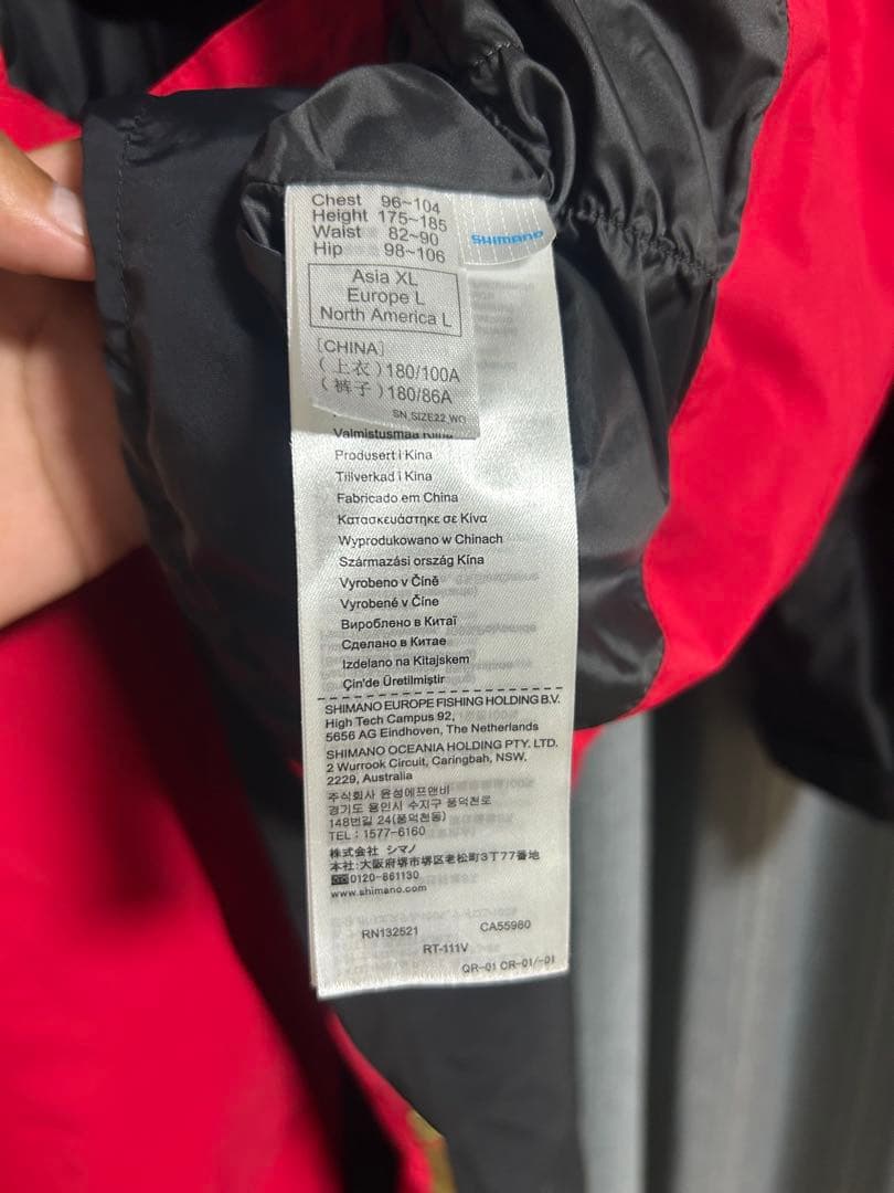 シマノ ゴアテックスプロテクティブスーツ RT-111VブラッドレッドXL