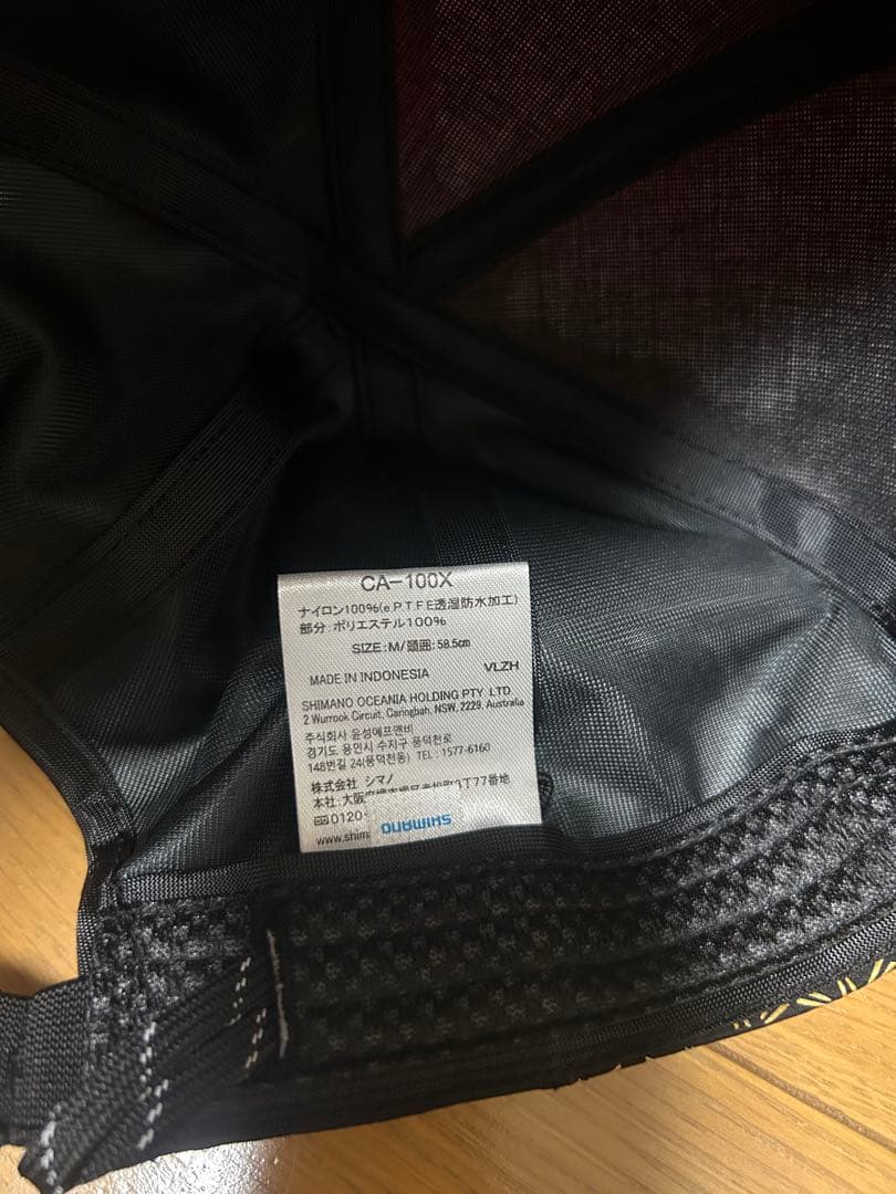 シマノ ゴアテックスプロテクティブスーツ RT-111VブラッドレッドXL