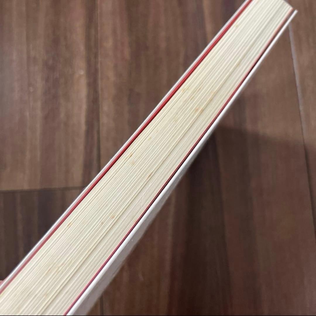 学校では教えない 有坂誠人の大学受験生活指導要領 代々木ゼミナール 代ゼミ