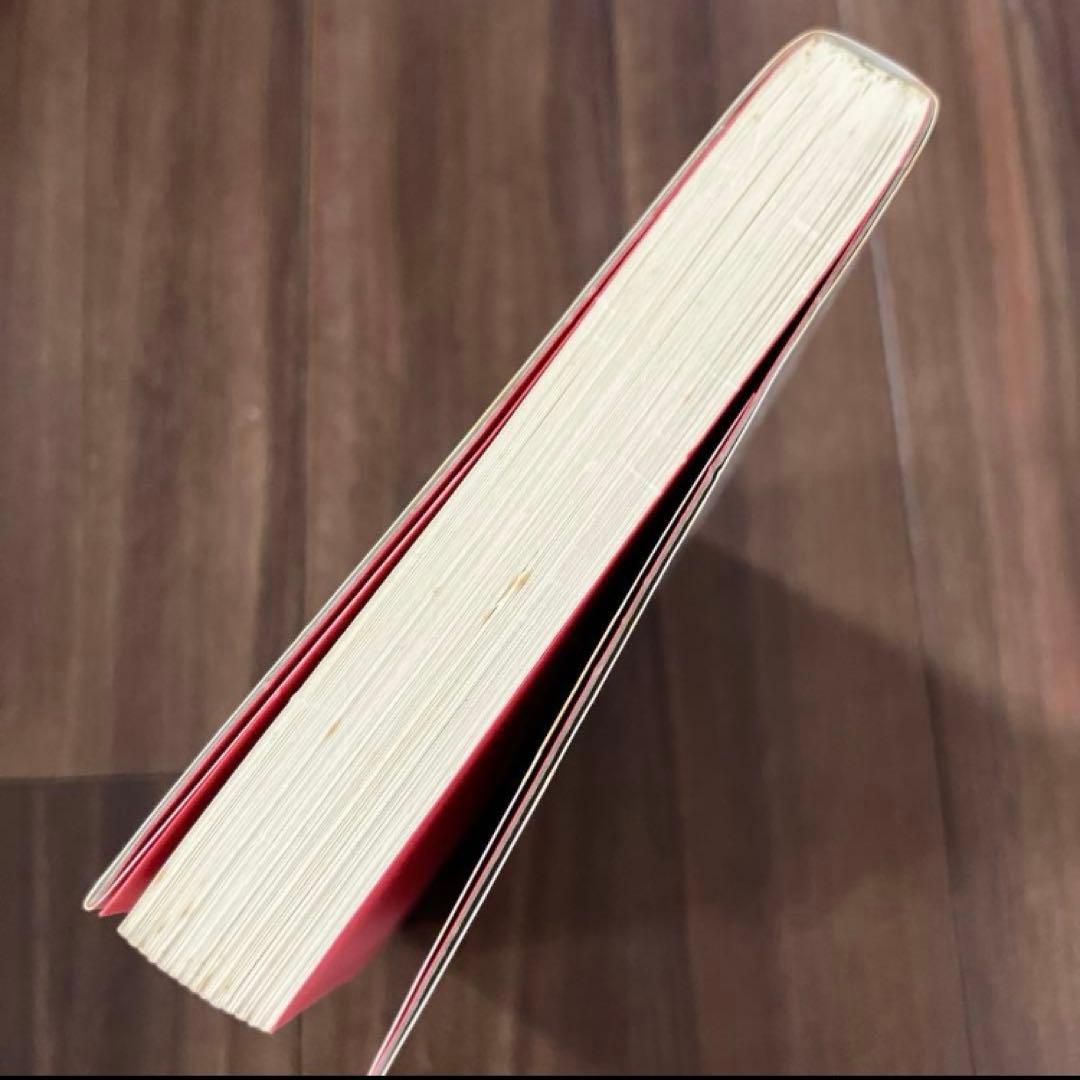 学校では教えない 有坂誠人の大学受験生活指導要領 代々木ゼミナール 代ゼミ