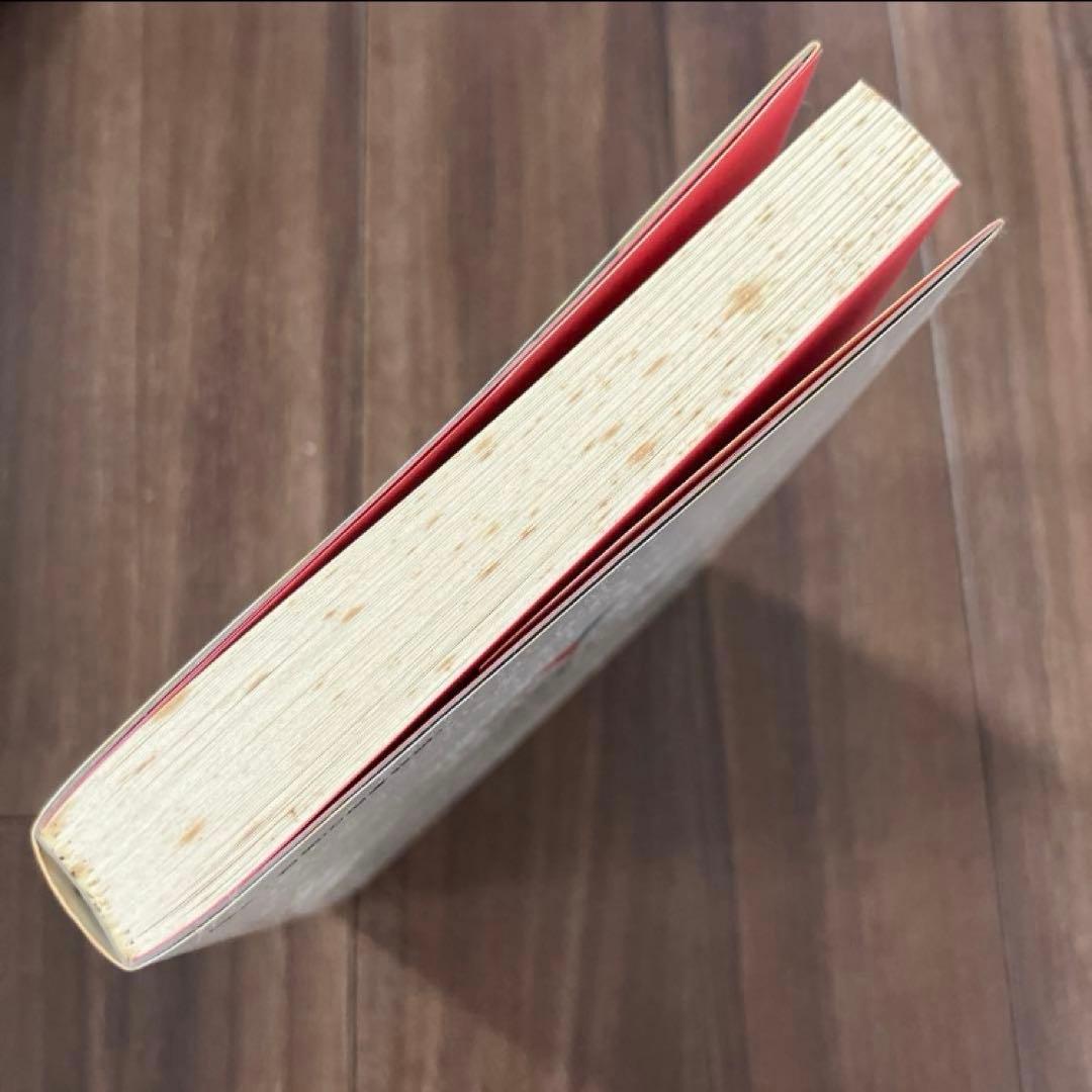 学校では教えない 有坂誠人の大学受験生活指導要領 代々木ゼミナール 代ゼミ