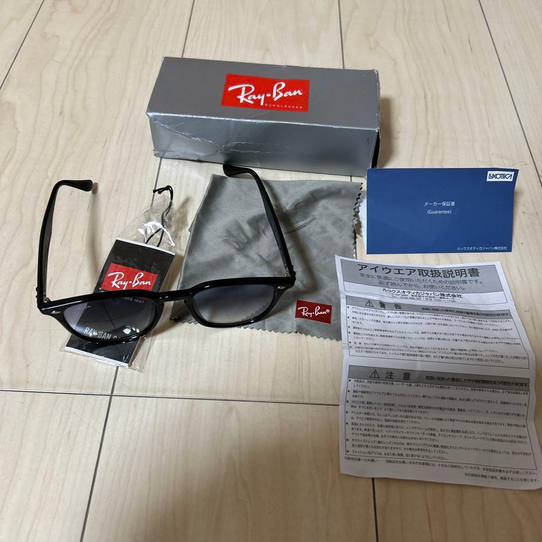 Ray-Ban サングラス 吉永啓之輔着用モデル