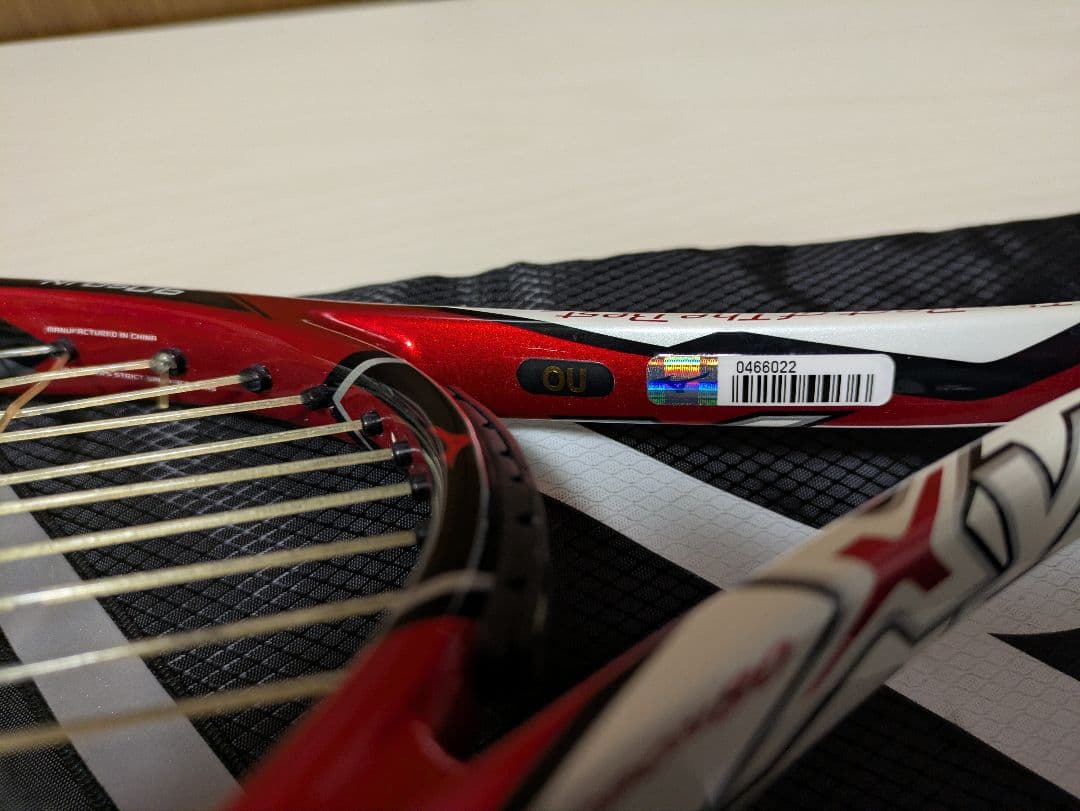 ソフトテニスラケット ミズノ ジストT1 XYST T1 0U