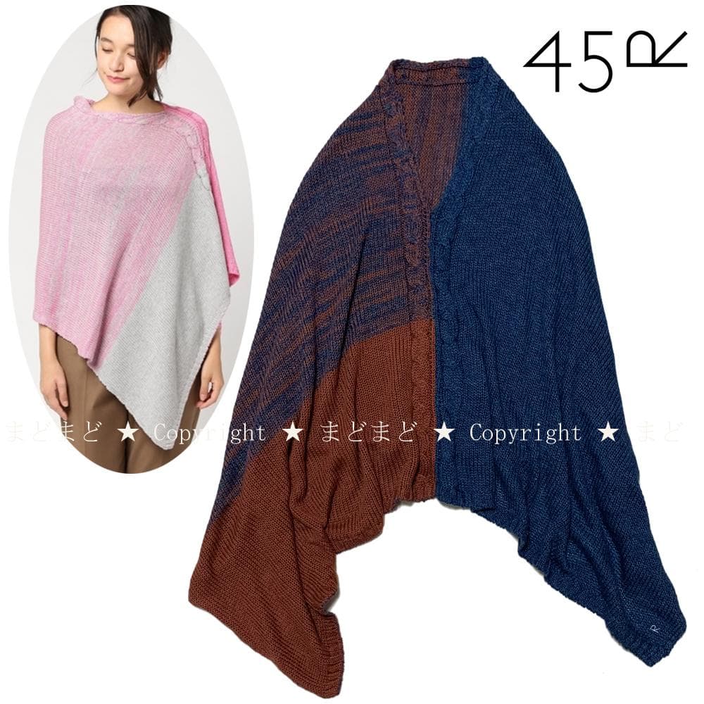 45R アーミッシュ撚り杢ポンチョ ケーブル ニット ネイビー 45rpm