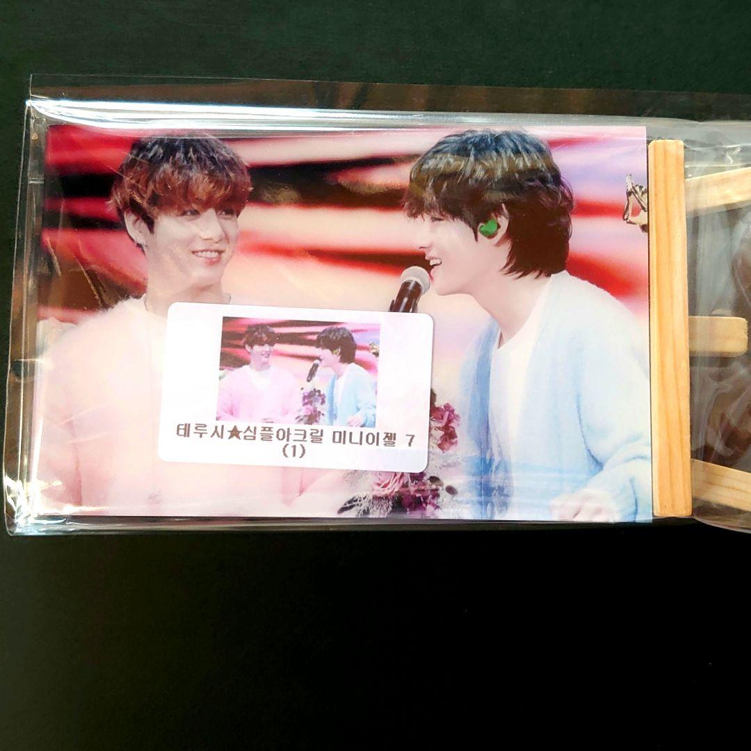 BTS 防弾少年団 TAEHYUNG V JUNGKOOK フォトフレーム 額縁