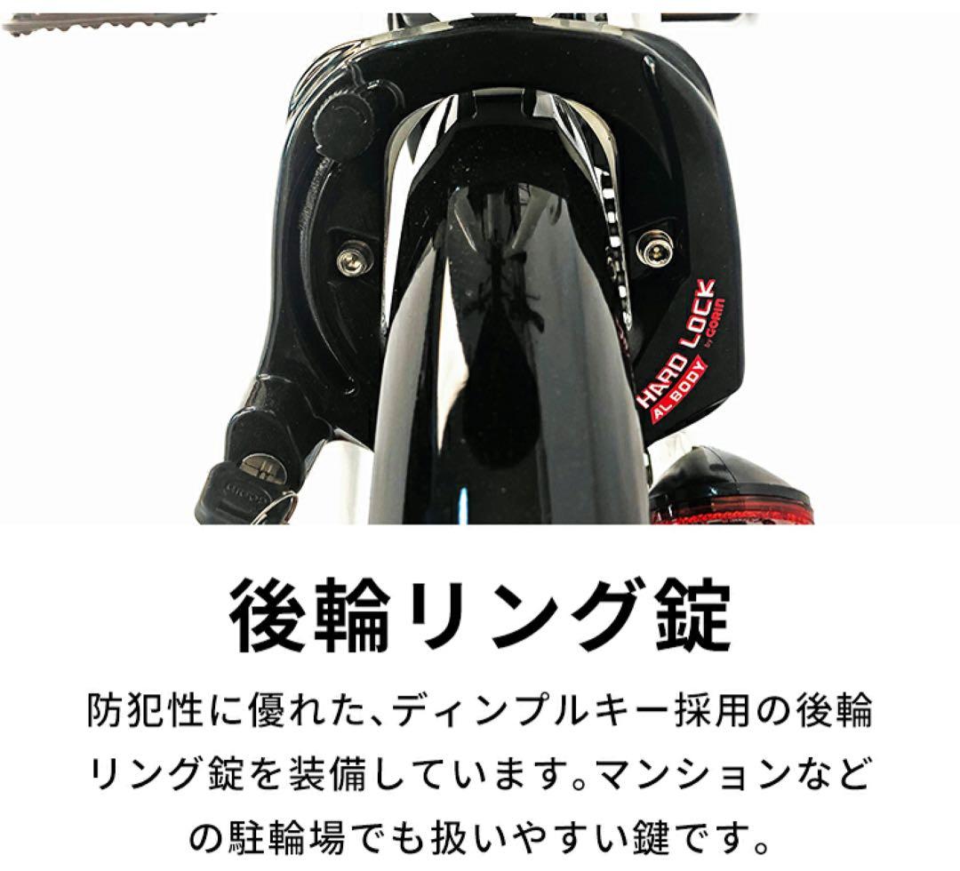 電動アシスト自転車 20インチ 折りたたみ自転車  シマノ外装6段変速