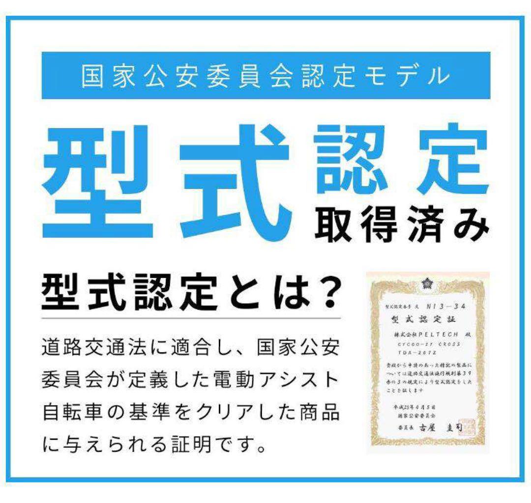 電動アシスト自転車 20インチ 折りたたみ自転車  シマノ外装6段変速