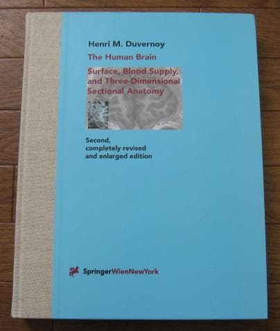 洋書 Duvernoy The Human Brain Second edition