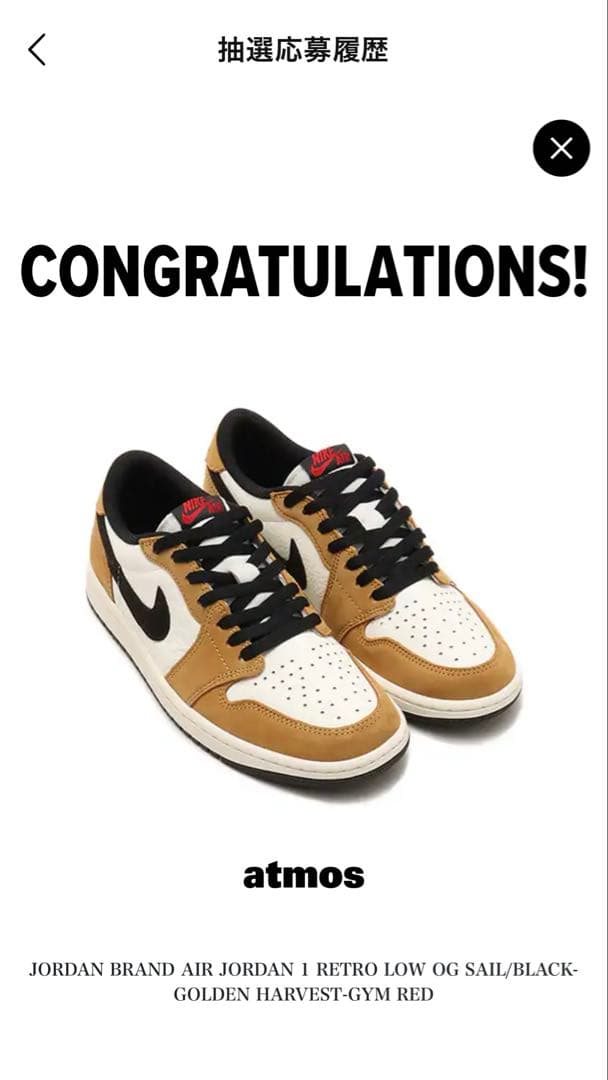 シューズ(男性用) AIR JORDAN 1 RETRO LOW OG SAIL