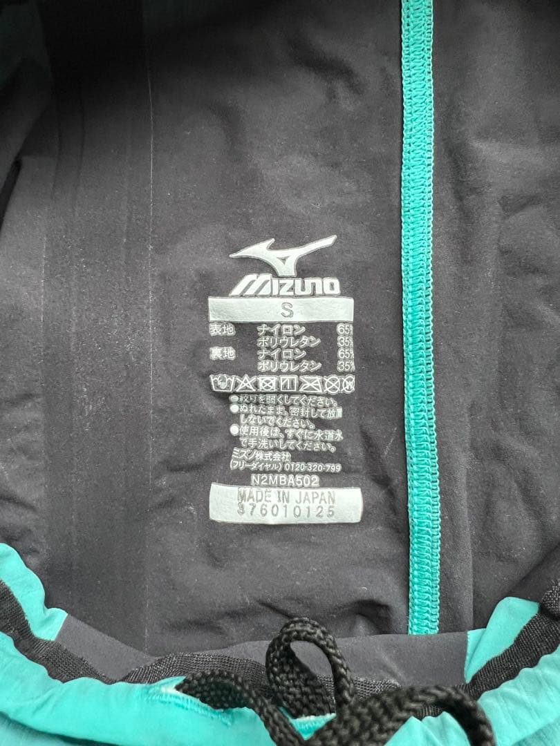 【未使用品】GX・SONIC 6 ハーフスパッツ CR Sサイズ