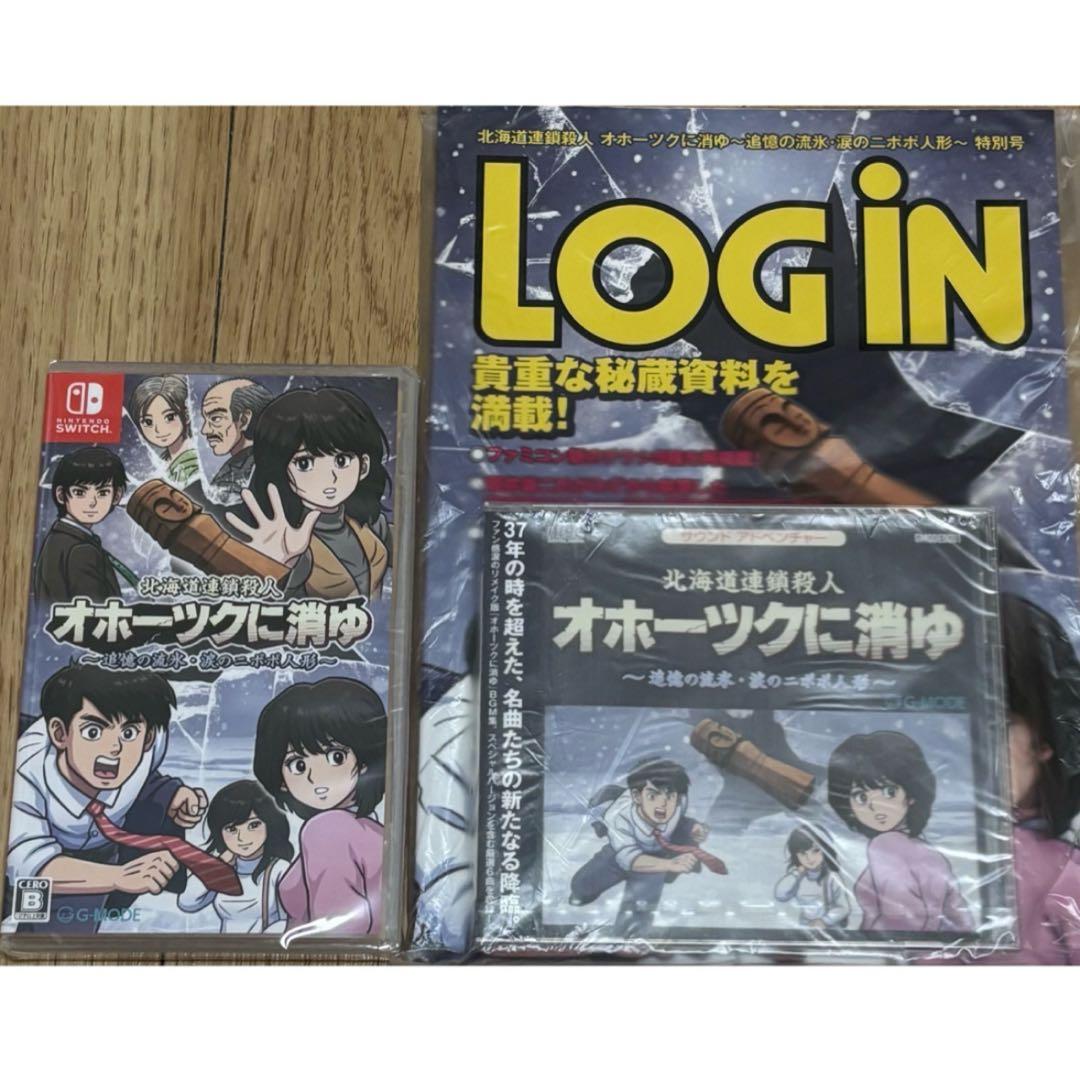 北海道連鎖殺人 オホーツクに消ゆ 特典付き 任天堂 Switch ゲーム
