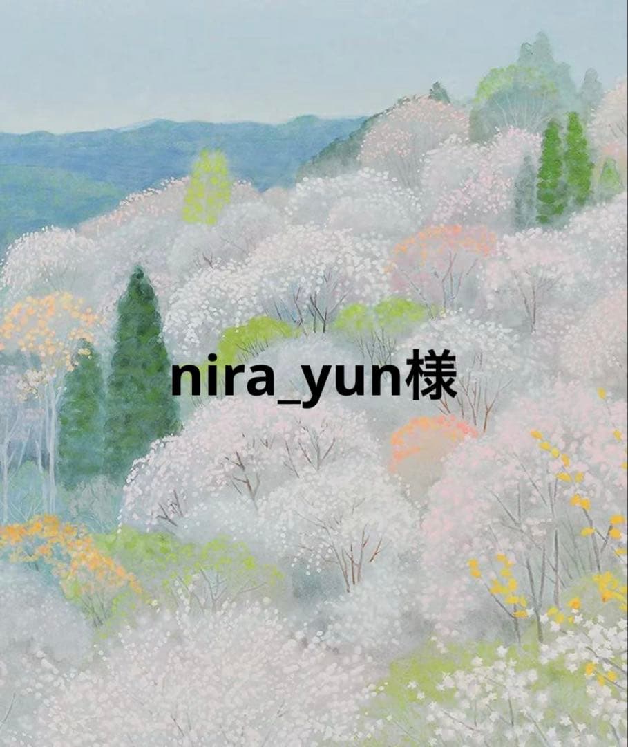 nira_yun