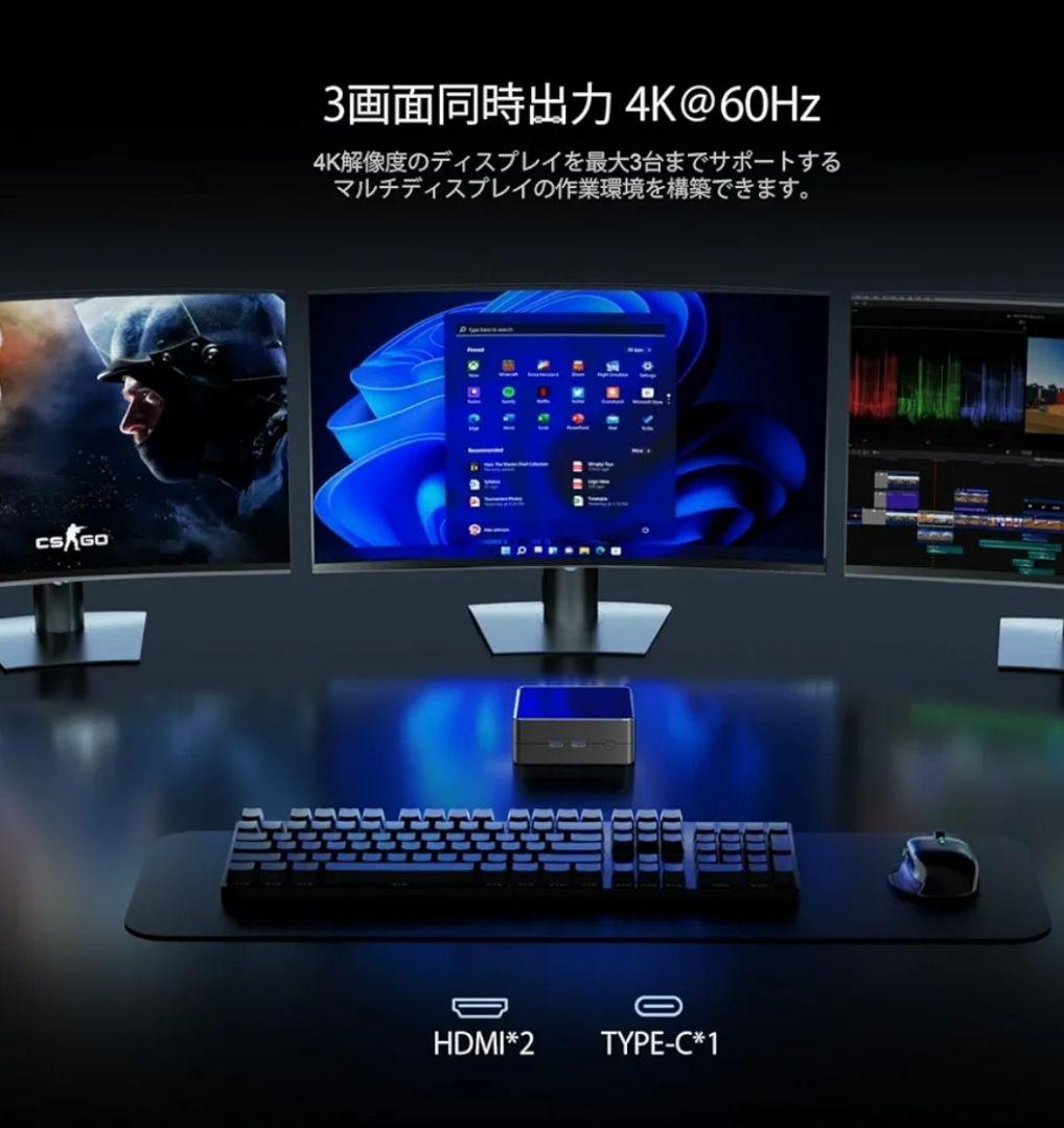 最終価格・本日削除ミニPC AMD Ryzen 5 3550H4コア8スレッド