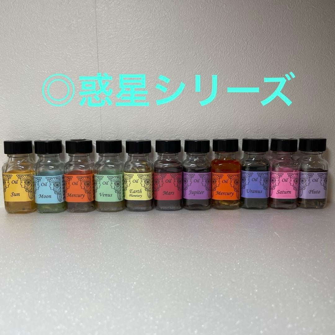 メモリーオイル　まとめ売り44本