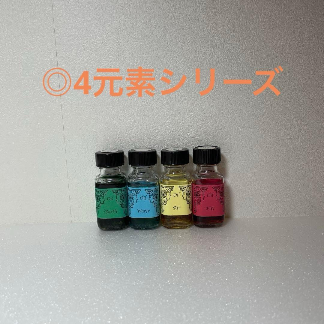 メモリーオイル　まとめ売り44本