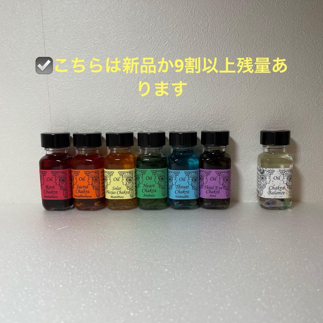 メモリーオイル　まとめ売り44本