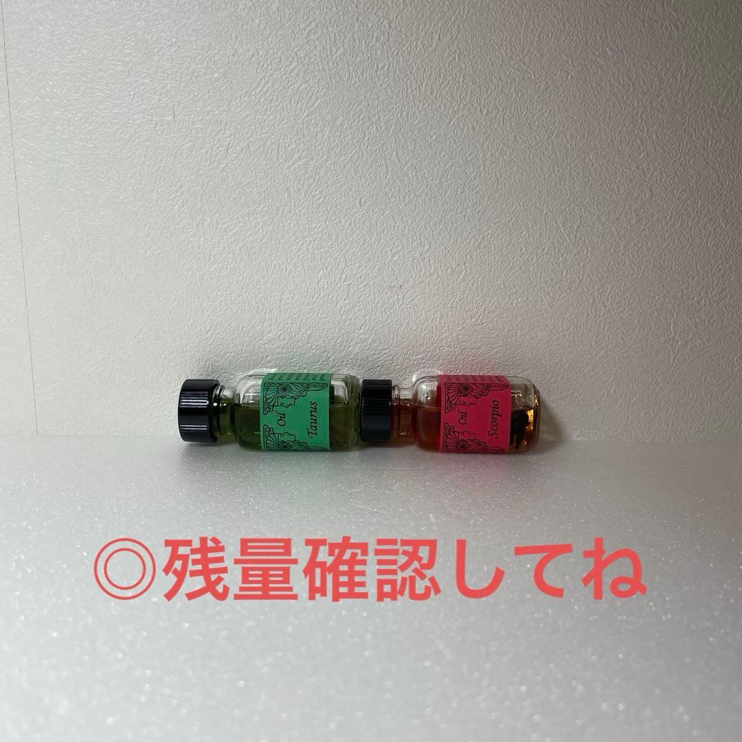 メモリーオイル　まとめ売り44本