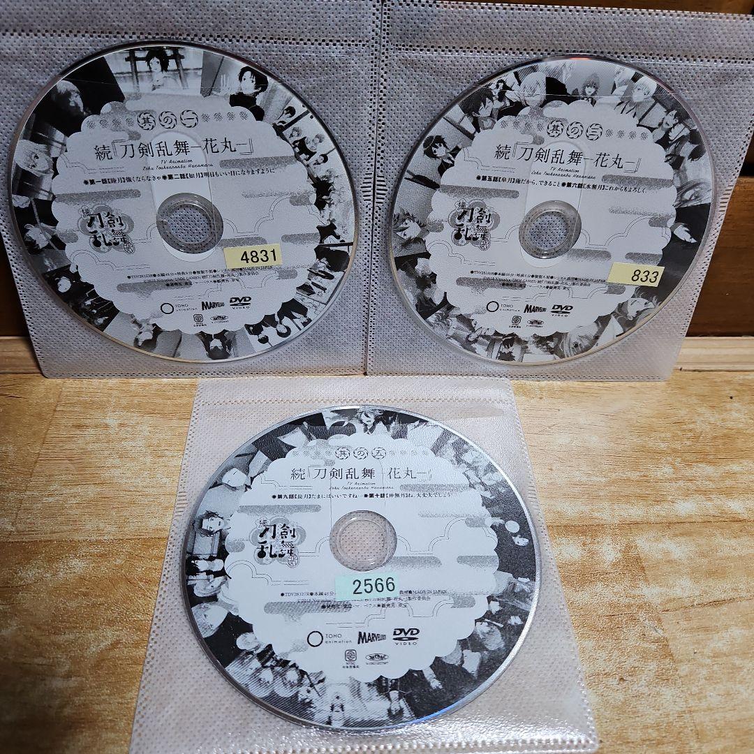 刀剣乱舞　DVD １９巻セット　其の一～