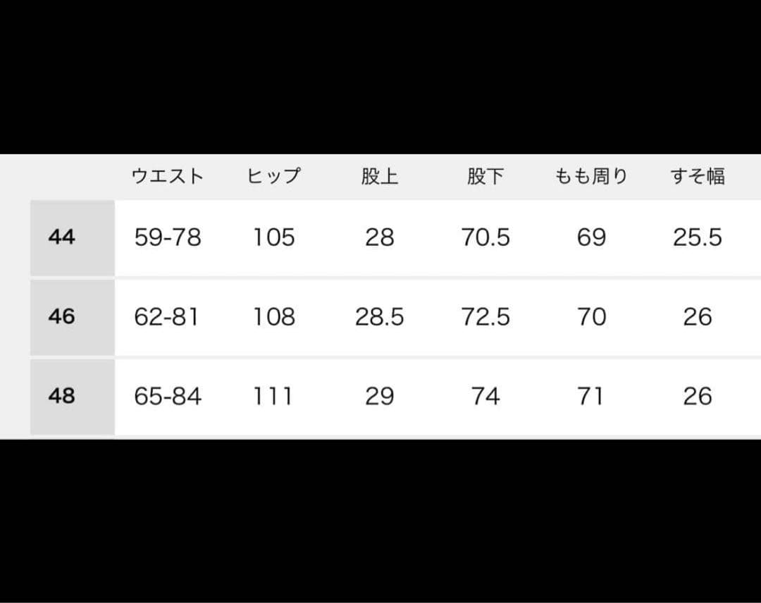 パンツ NEAT Black Ex side adjuster pants