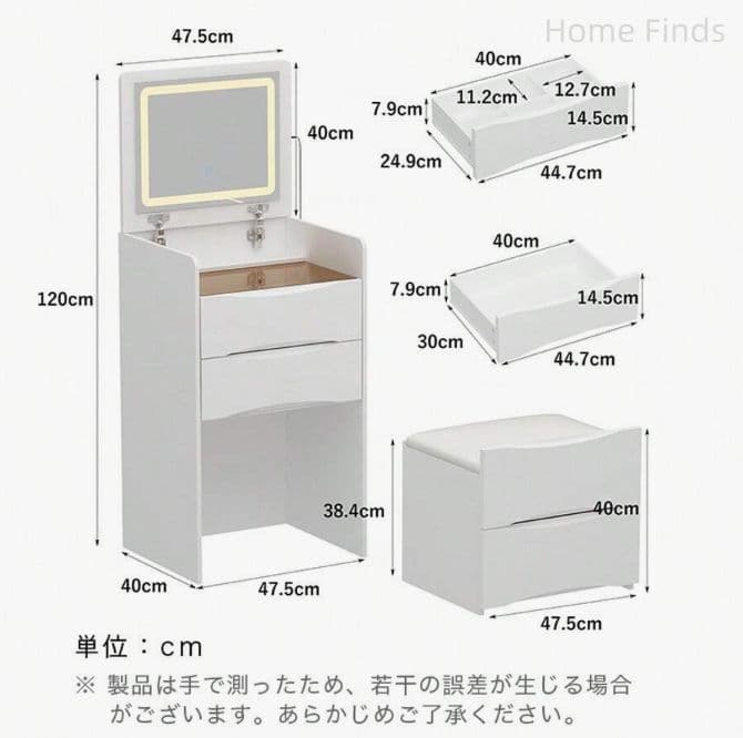 メイク台 サイド収納 ライト付き 幅 47.5cm ホワイト スツール付き