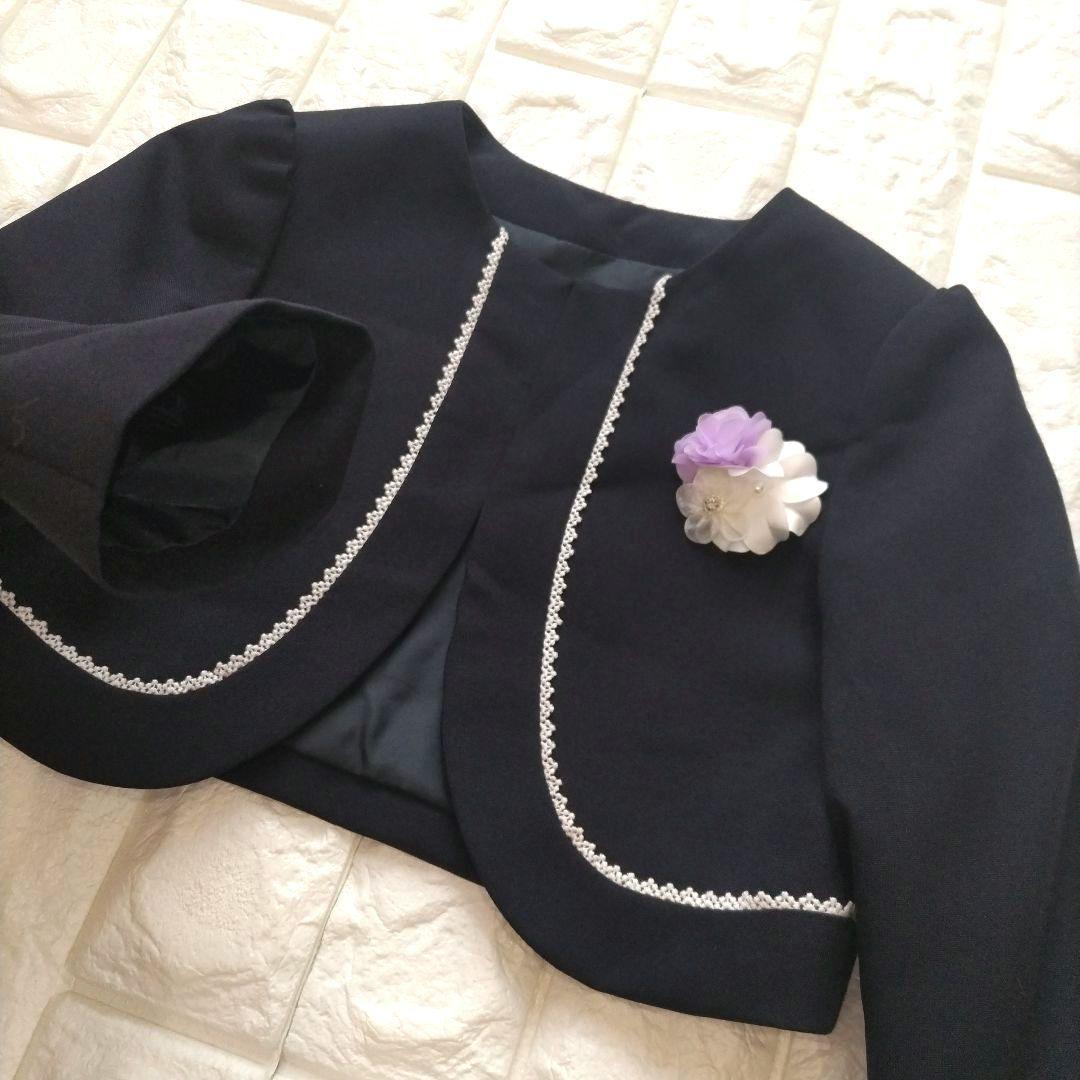 【120】CHOPIN deux チュール アンサンブル セレモニー パープル