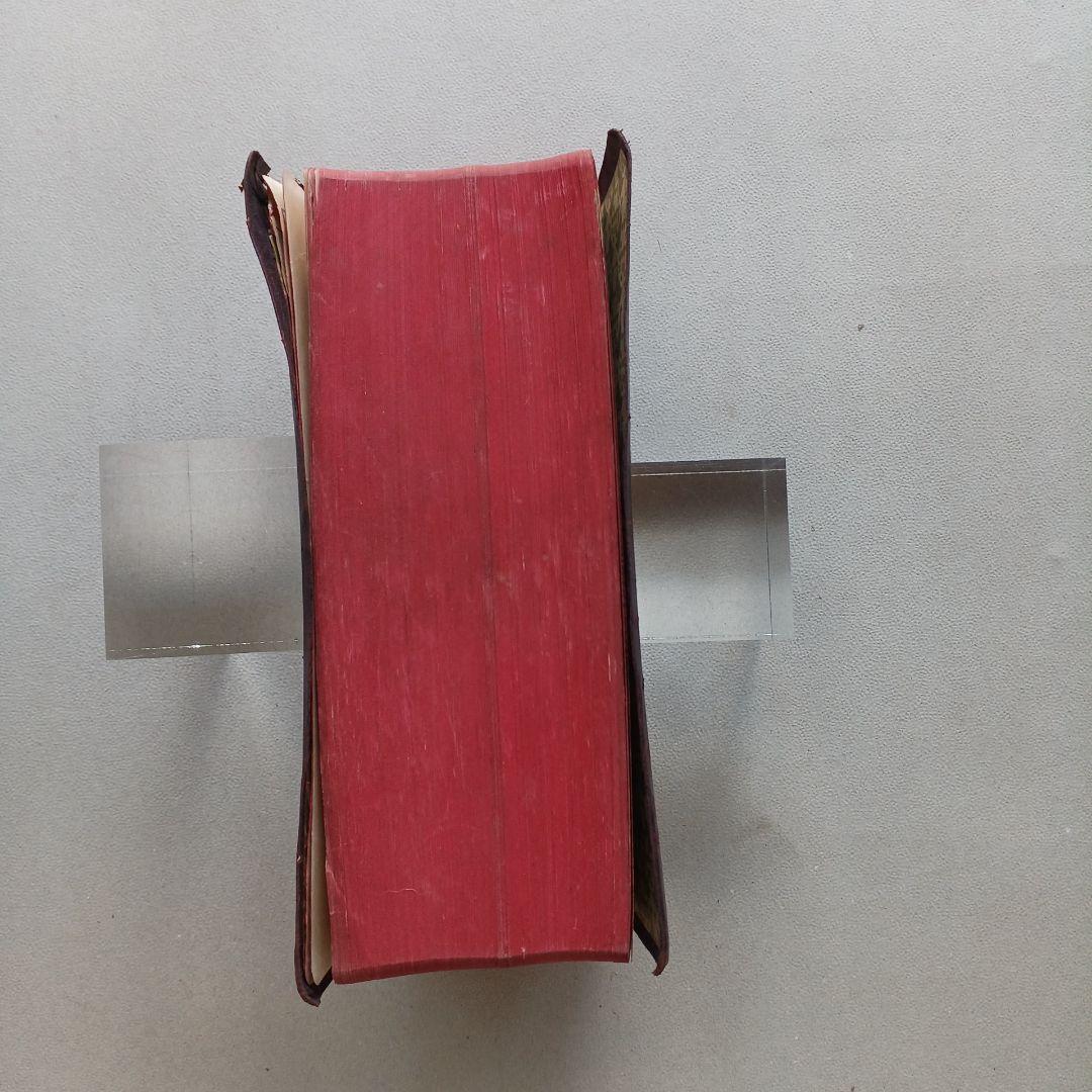 昭和レトロ　仏和大辞典　昭和9年発行　厚さ6.5㎝　古書　匿名配送　当時物