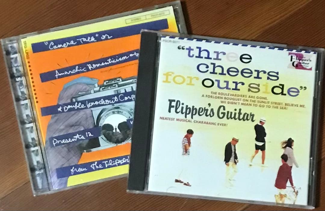 Flipper's Guitar フリッパーズ・ギター ロリポップ・ソニック