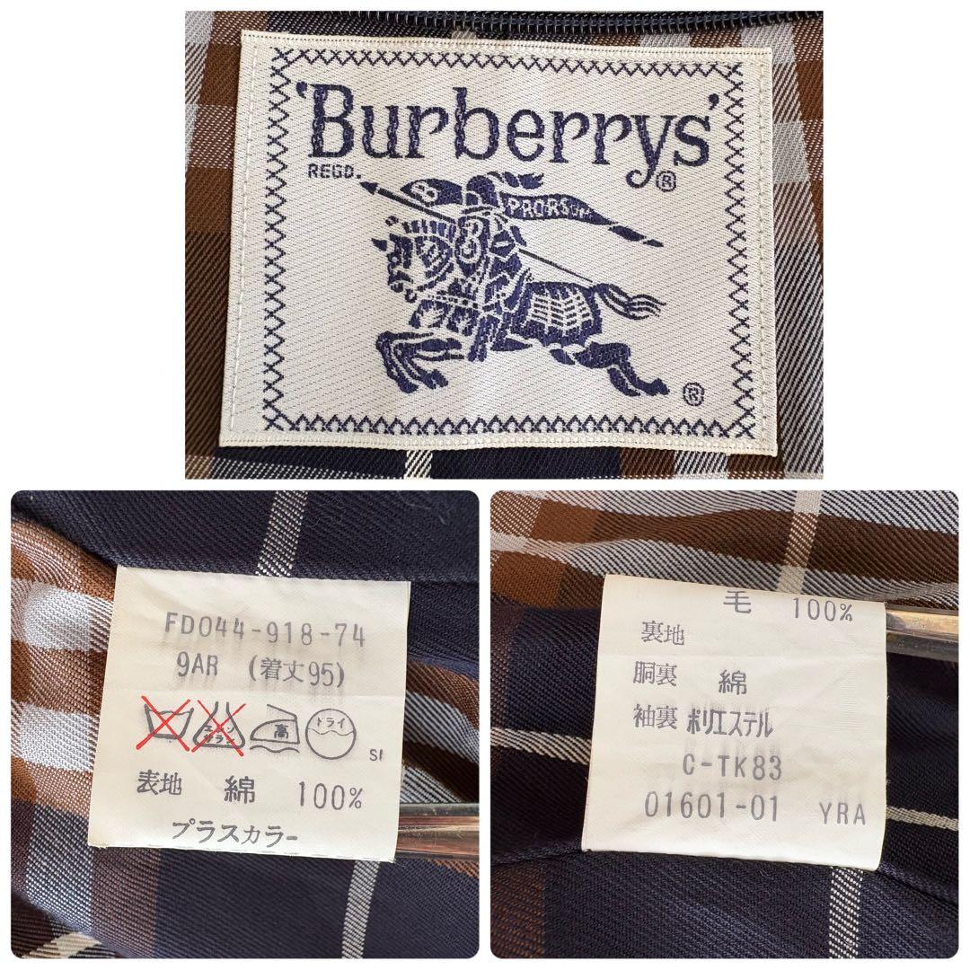 【極美品 二枚襟】Burberrys 白タグ トレンチコート ベルト ライナー付