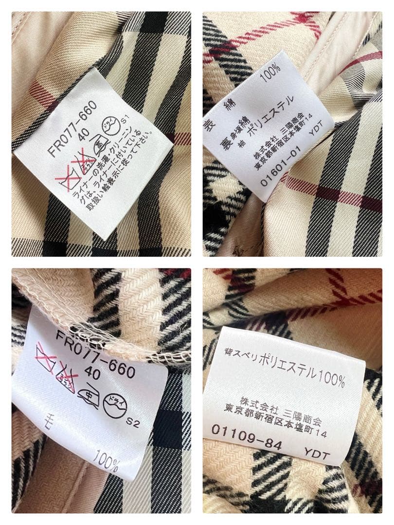 着丈114cm　バーバリーロンドン　トレンチコート　ノバチェック　ライナー　40