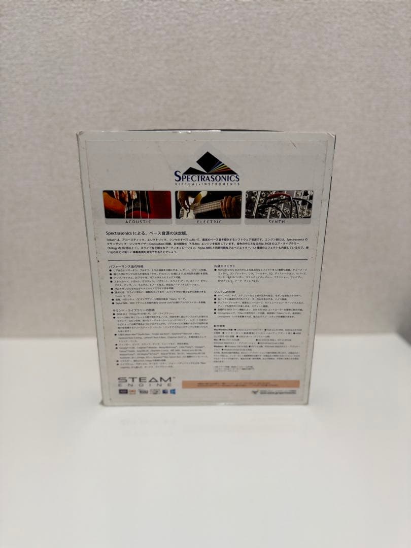 クラシック Spectrasonics Trilian Total Bass Module