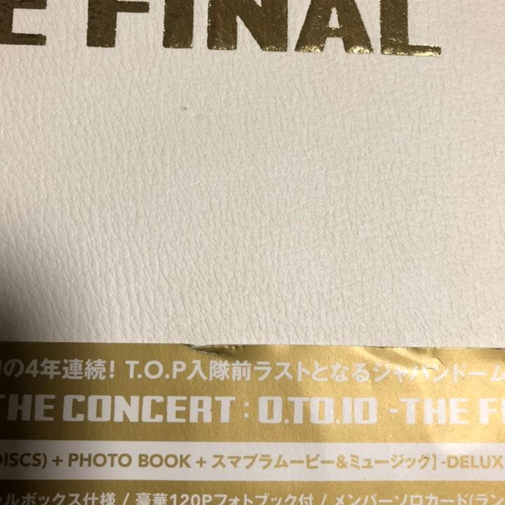 K-POP・アジア BIGBANG CD DVD