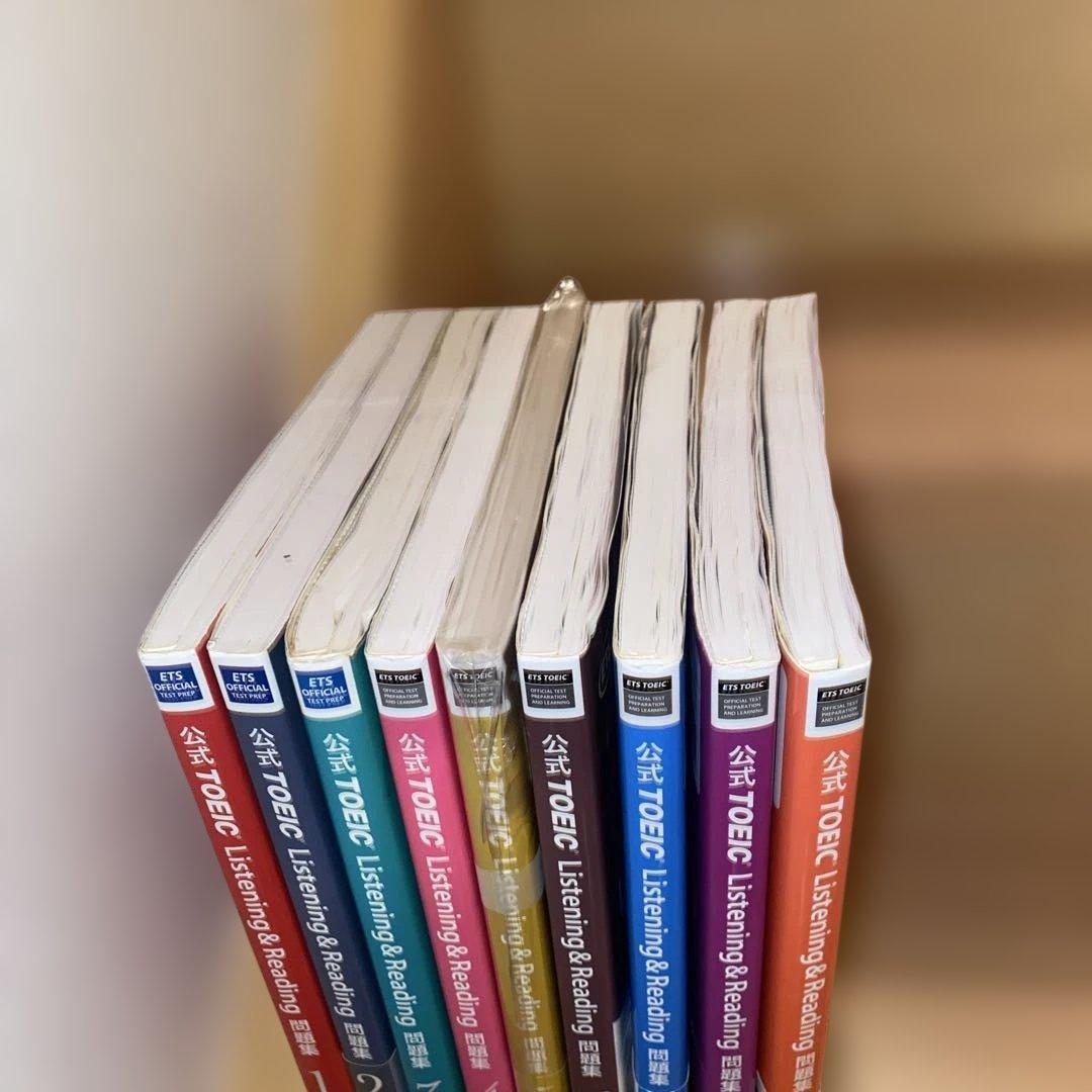 公式TOEIC Listening & Reading 問題集 9冊セット