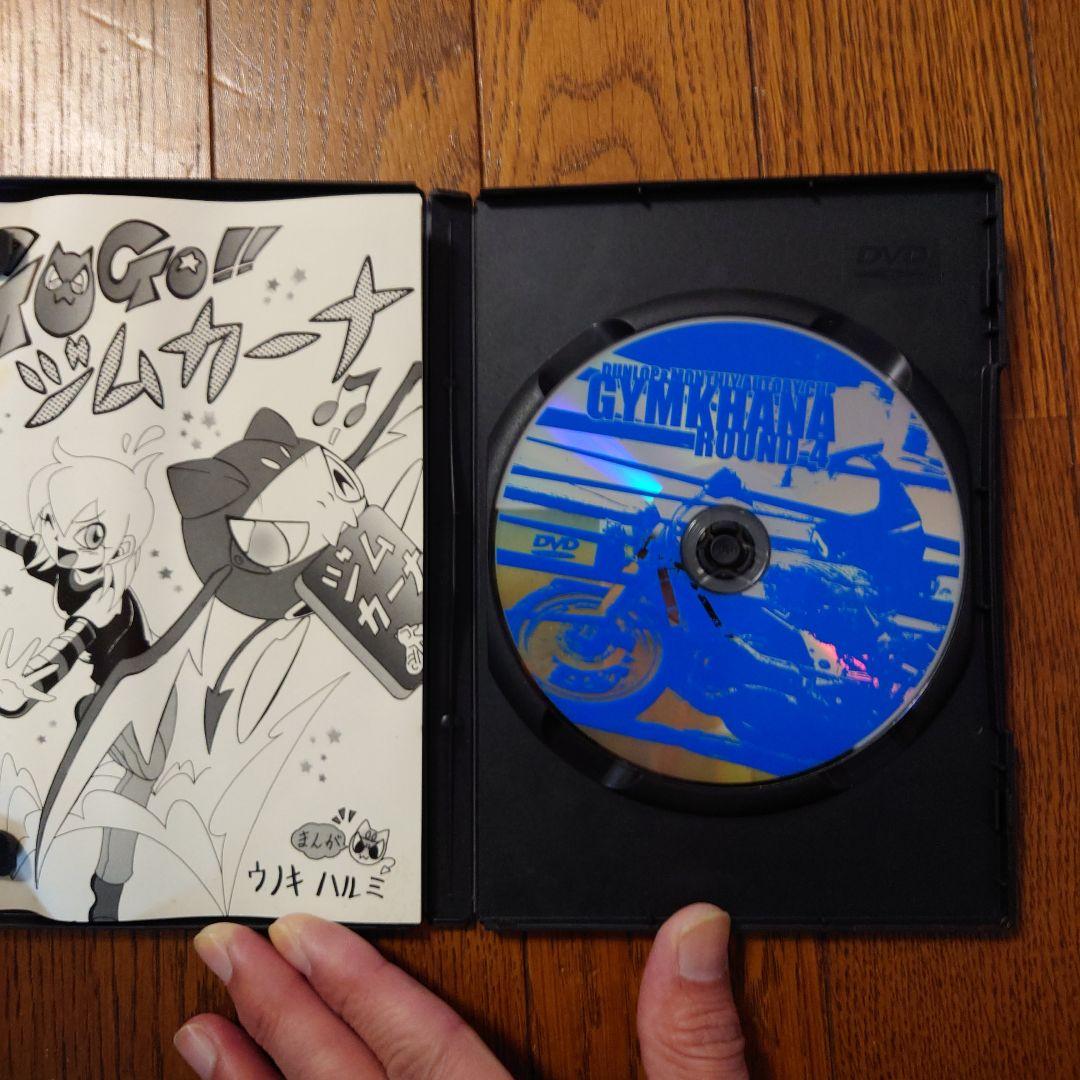 2005　月刊オートバイカップ！ジムカーナ大会5戦＋JAPAN戦　DVD 6枚組