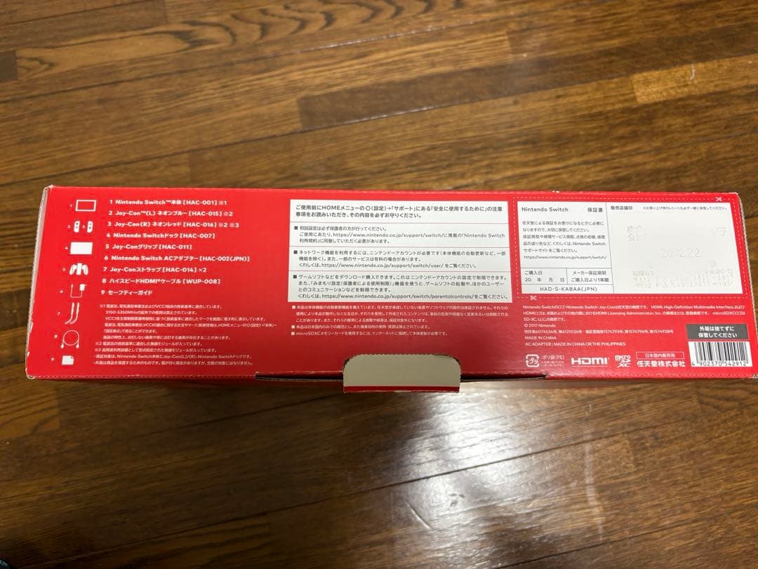 Nintendo Switch 本体青/オレンジ Joy-Con付き　ジャンク品