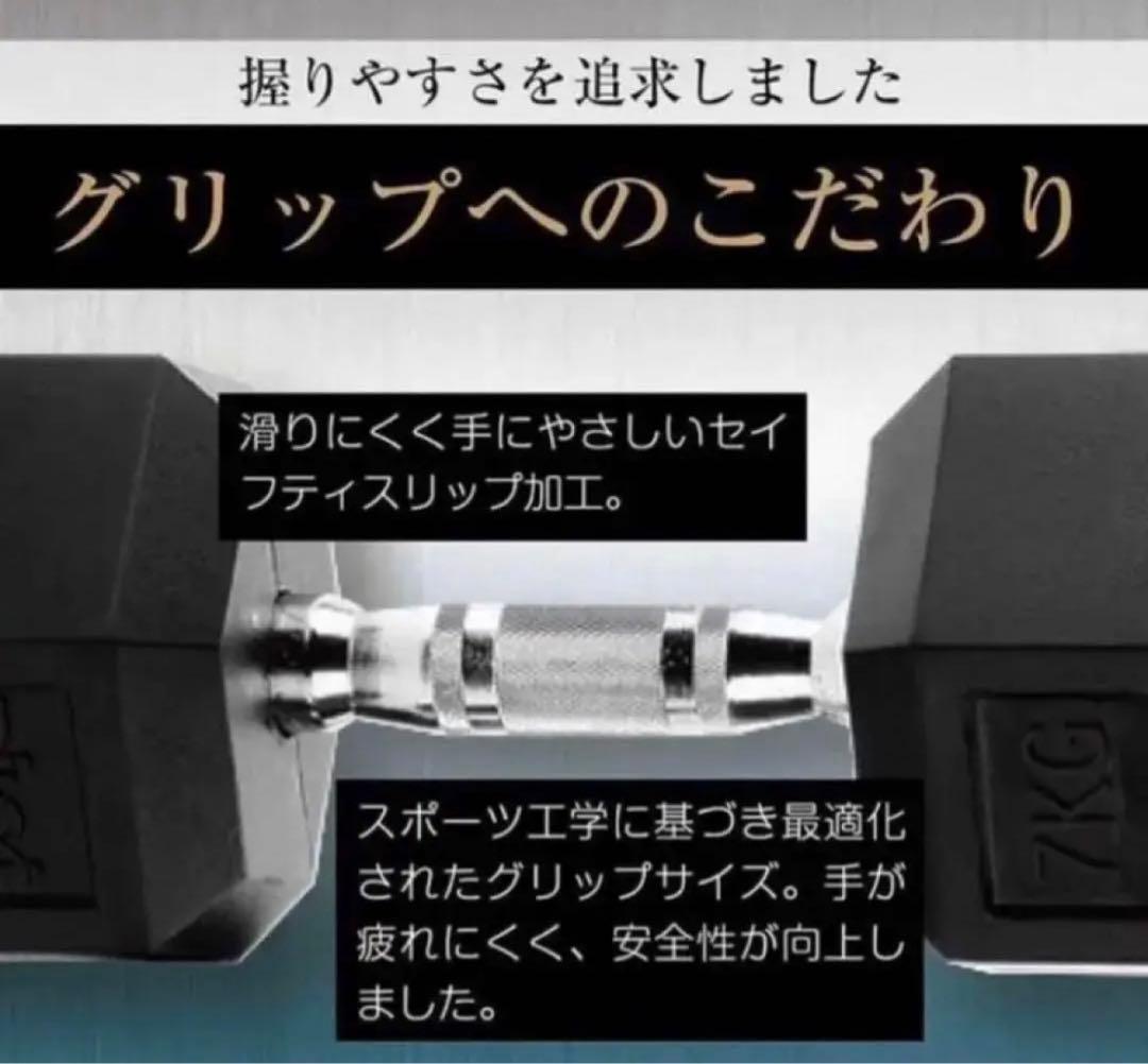 ダンベル 15kg 2個セット 合計30kg 六角 鉄アレイ 在宅 筋力トレ