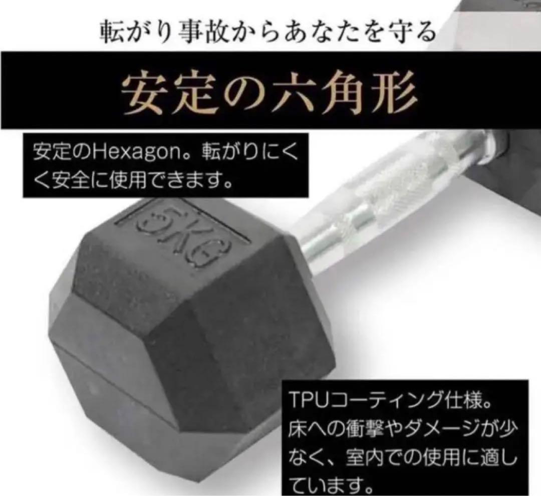 ダンベル 15kg 2個セット 合計30kg 六角 鉄アレイ 在宅 筋力トレ