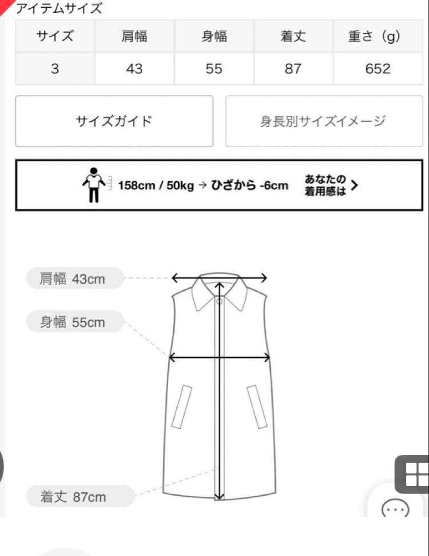 ジャーナルスタンダードラックス　ARMEN フーデットベスト