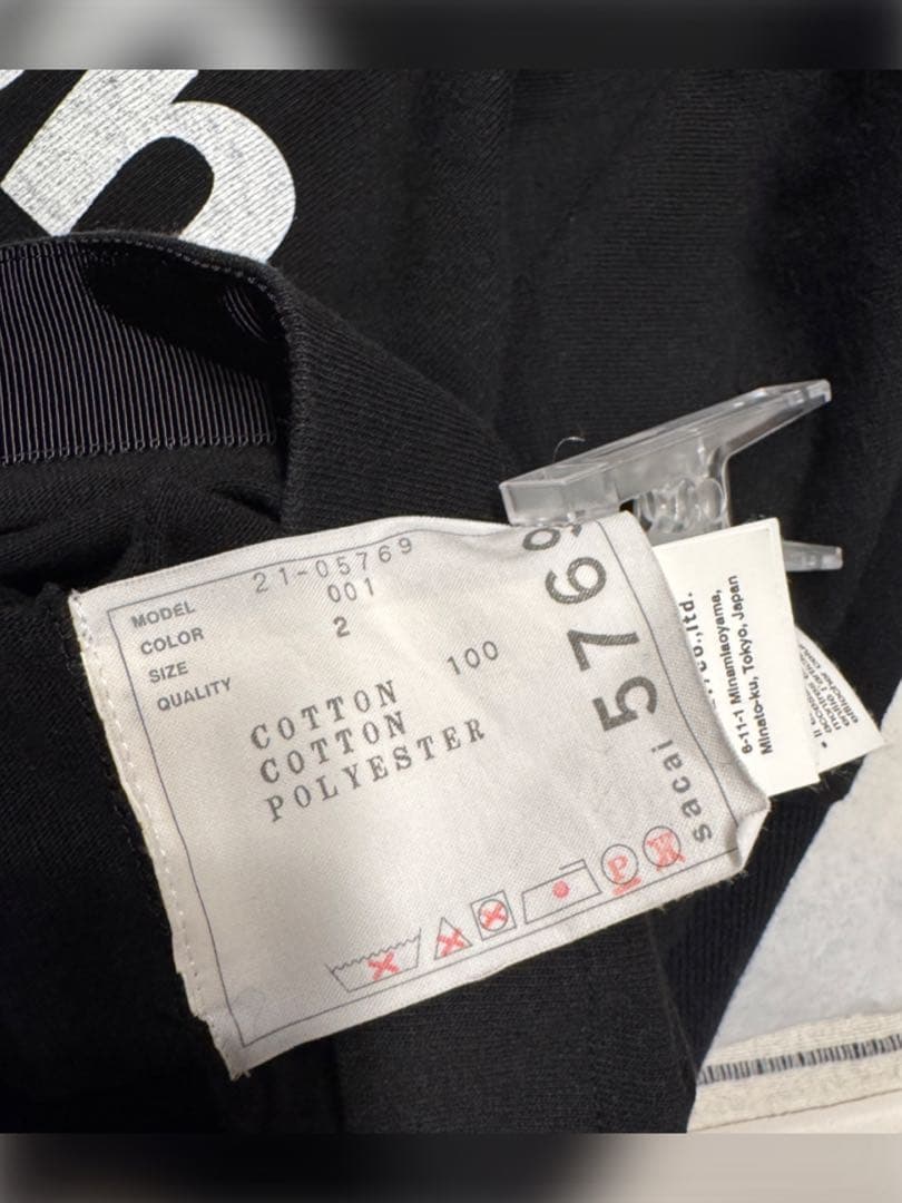 Sacai サカイ　✰クリーニング済　ポロシャツ　kimono プルオーバー