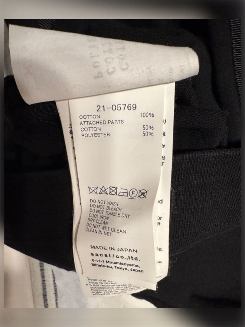 Sacai サカイ　✰クリーニング済　ポロシャツ　kimono プルオーバー