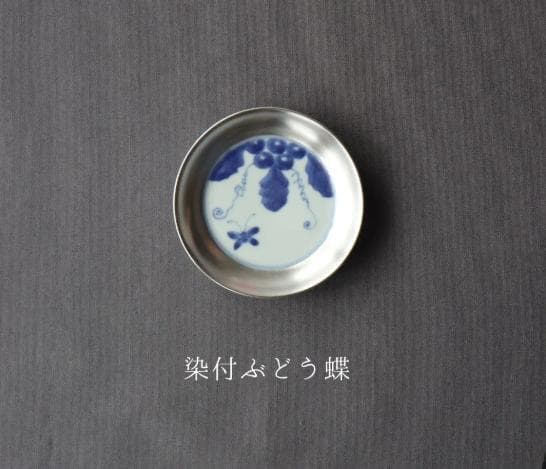 有田焼 福珠窯 銀彩染付 3.3寸段入 小皿（5枚セット）