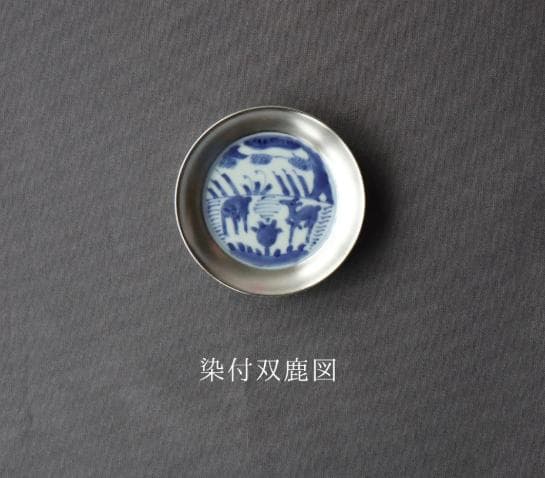 有田焼 福珠窯 銀彩染付 3.3寸段入 小皿（5枚セット）