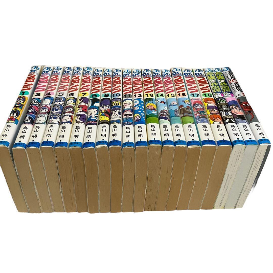 【鳥山明】Dr.スランプ+〇作劇場　20冊セット　集英社/ジャンプ/アラレちゃん
