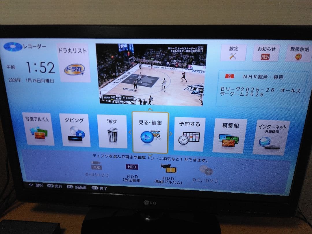 SHARP AQUOSブルーレイレコーダー　W1800 保証付き2番組同時録画