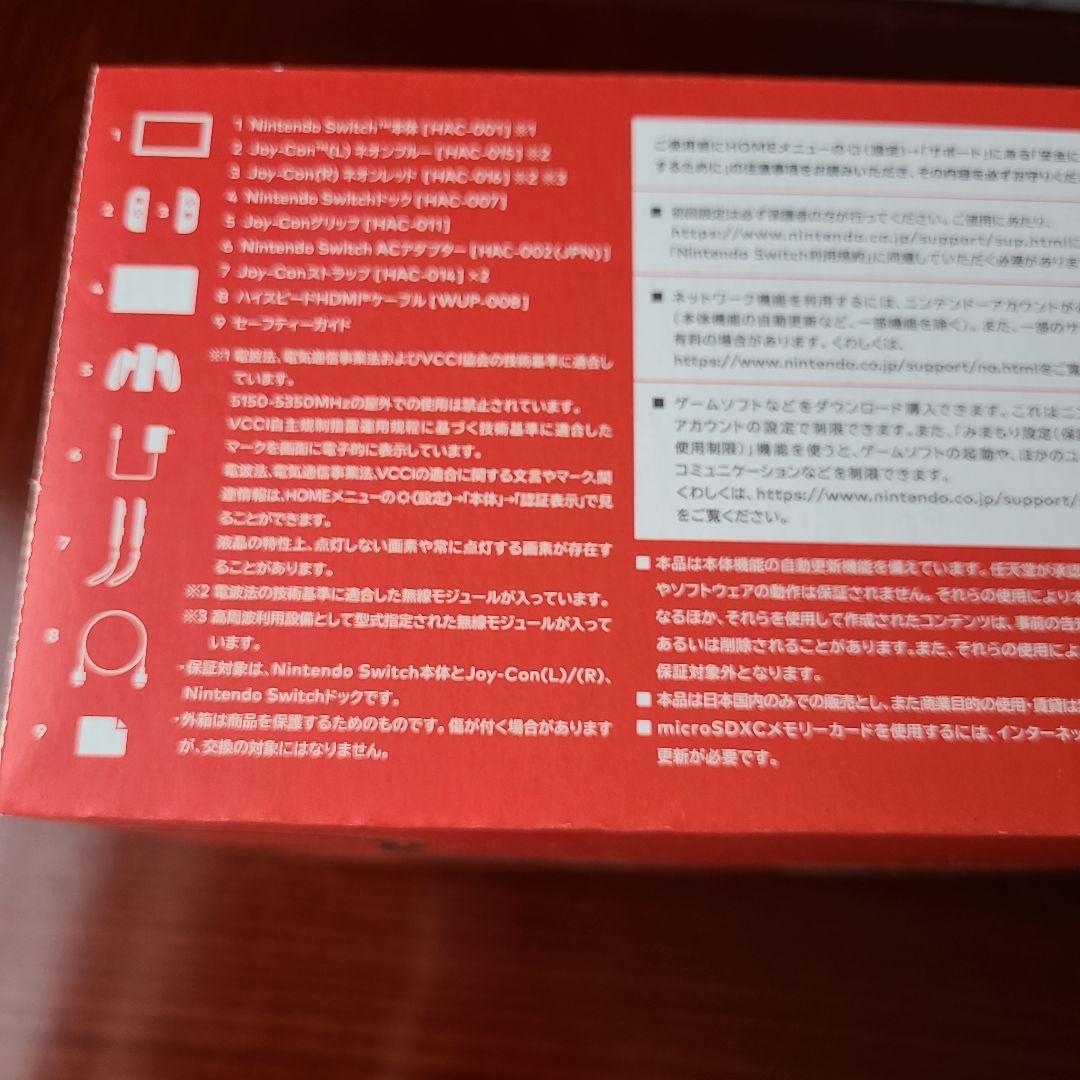 Switch Nintendo Switch 本体 箱付き