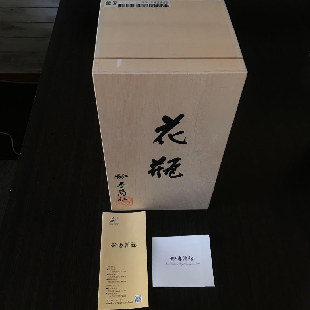 青白陶器 花瓶 鶴柄　香蘭社