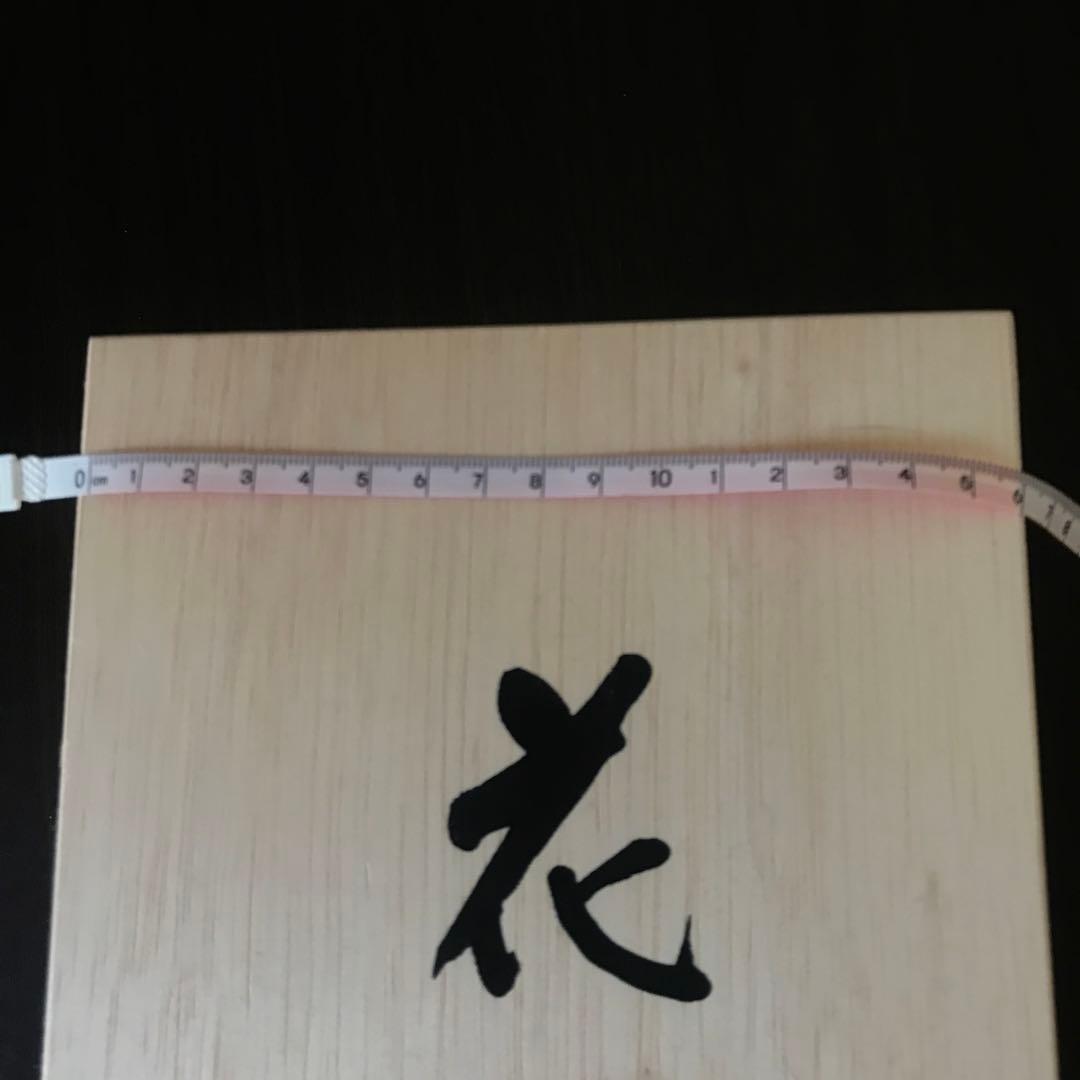 青白陶器 花瓶 鶴柄　香蘭社