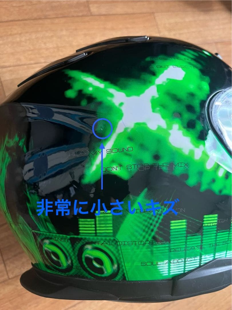 SHOEI XR-1100 プラグイン ヘルメット