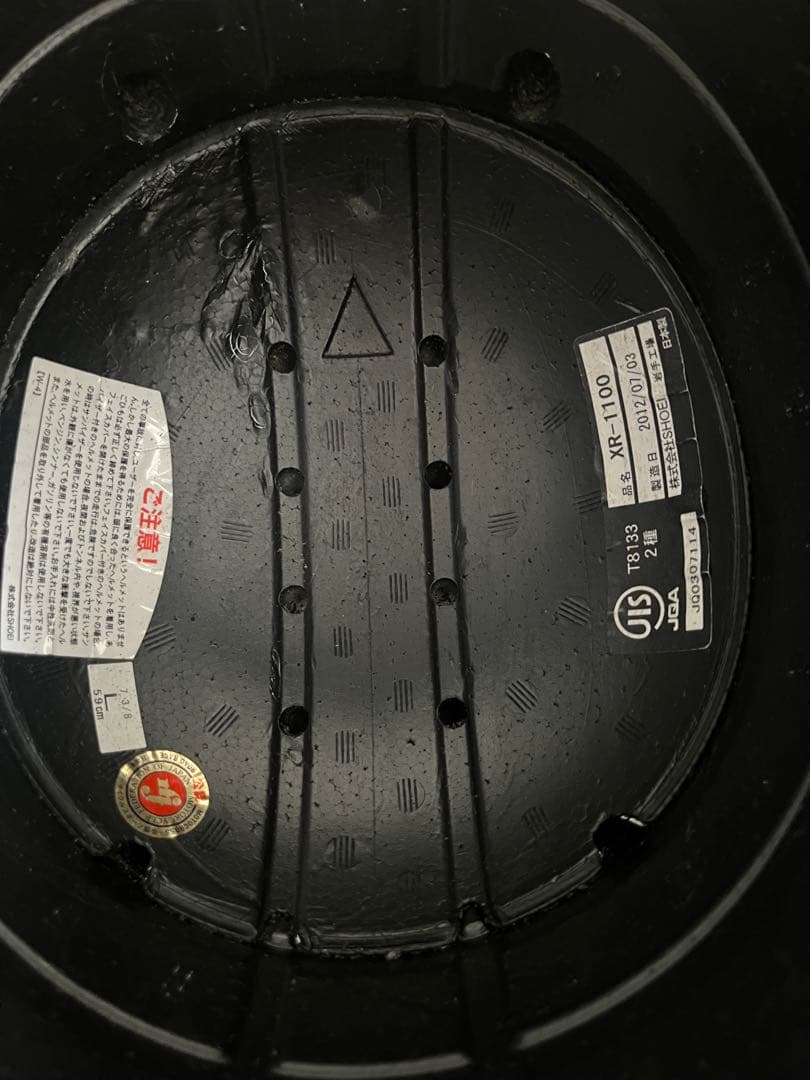 SHOEI XR-1100 プラグイン ヘルメット